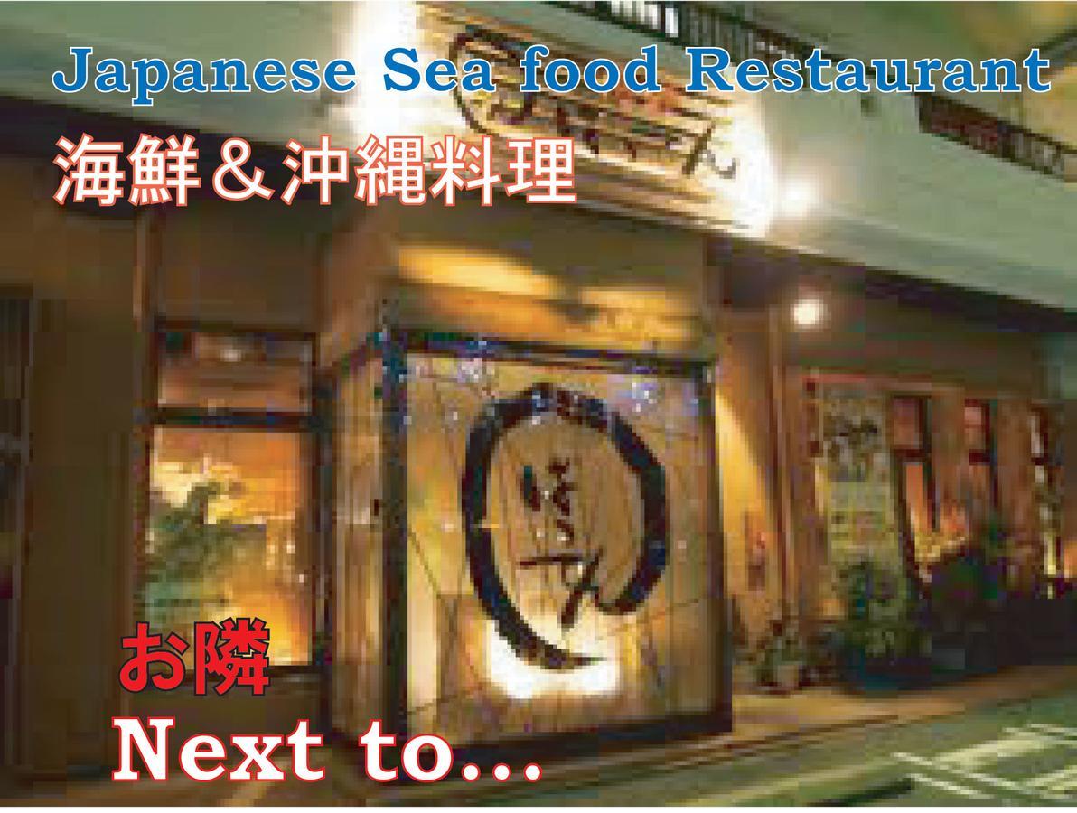 Apartament El Sol Town Okinawa Chatan Zewnętrze zdjęcie