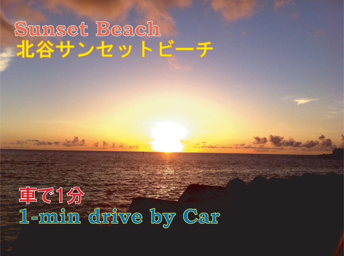 Apartament El Sol Town Okinawa Chatan Zewnętrze zdjęcie