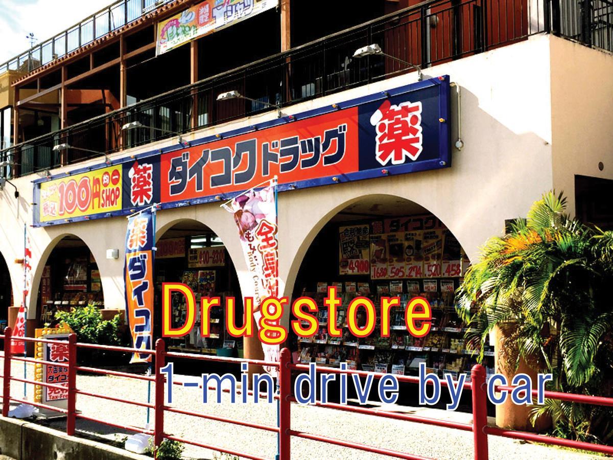 Apartament El Sol Town Okinawa Chatan Zewnętrze zdjęcie